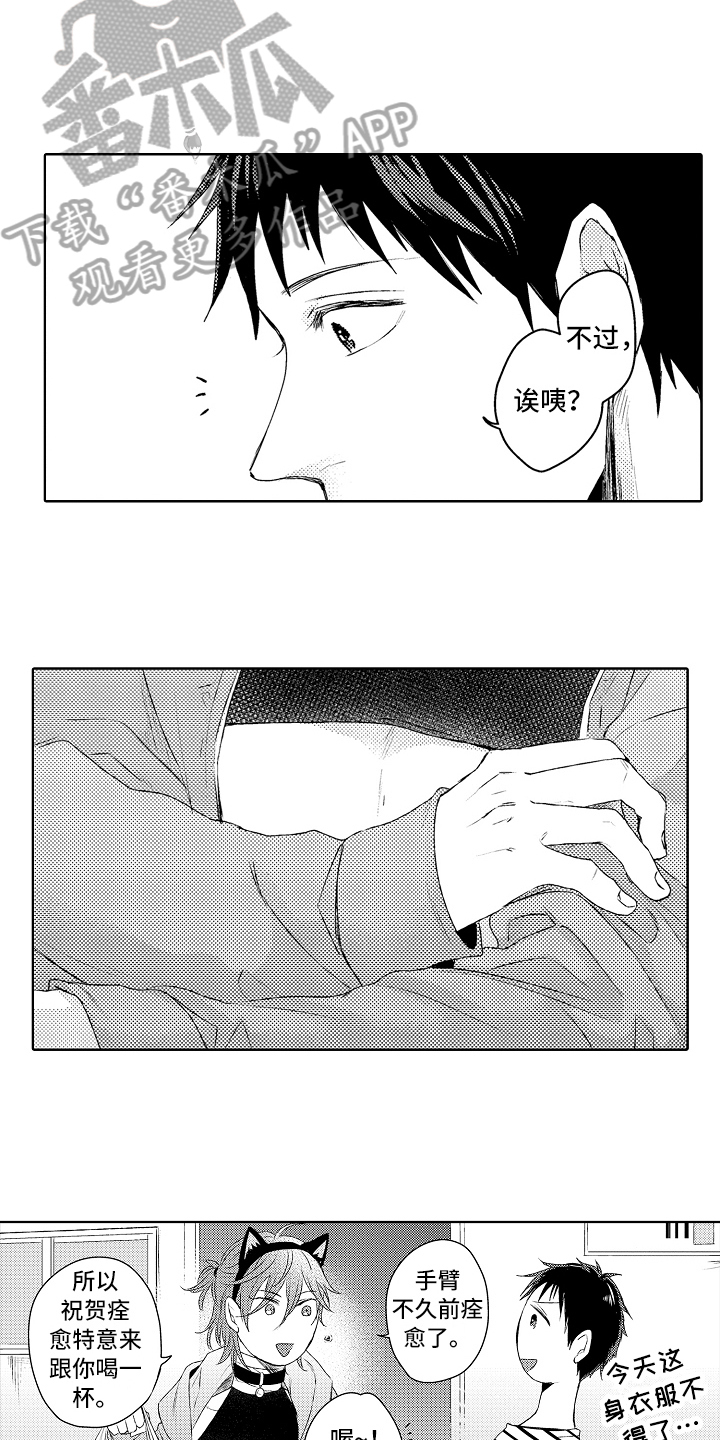 第4话12