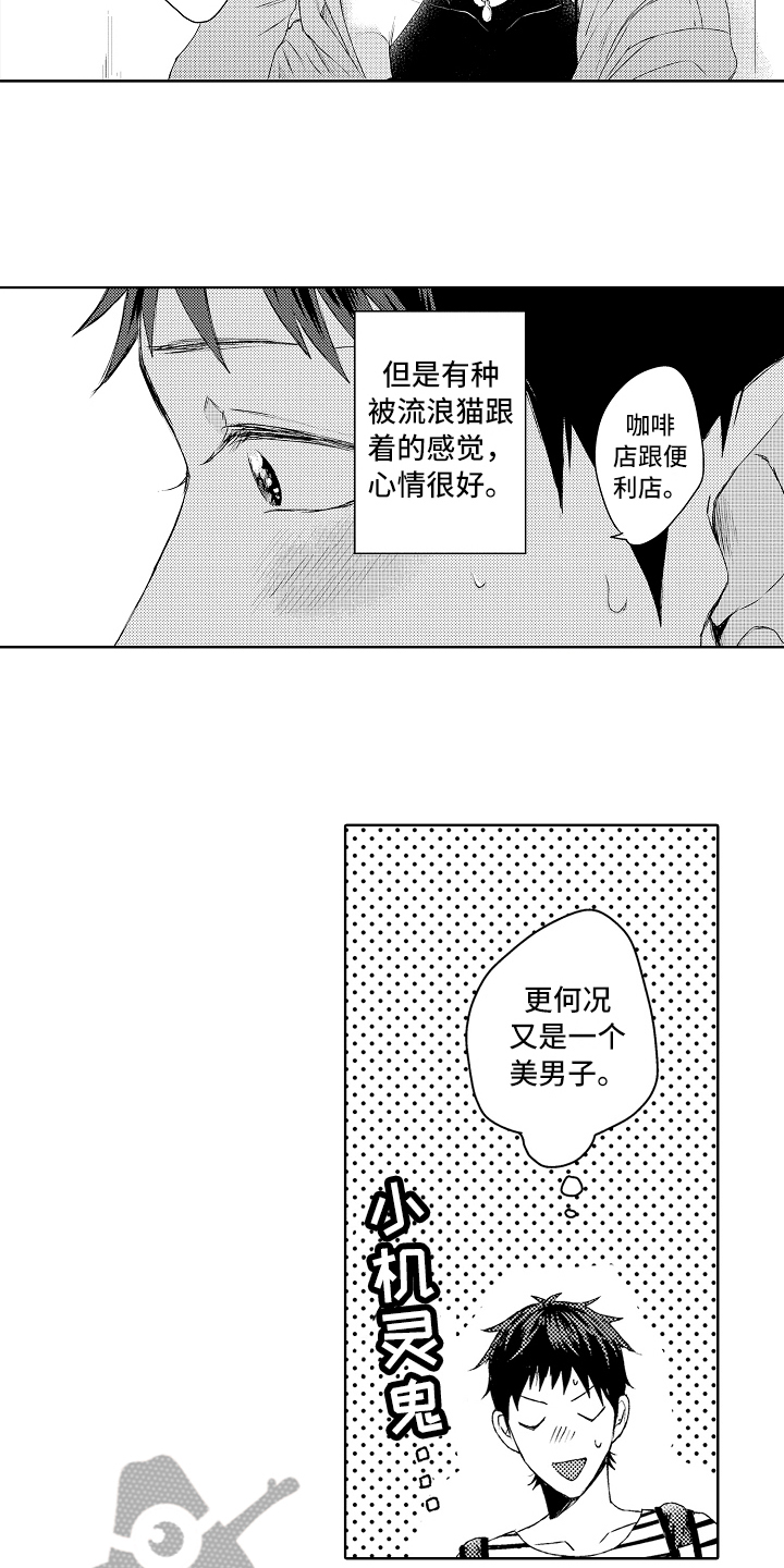 第4话11