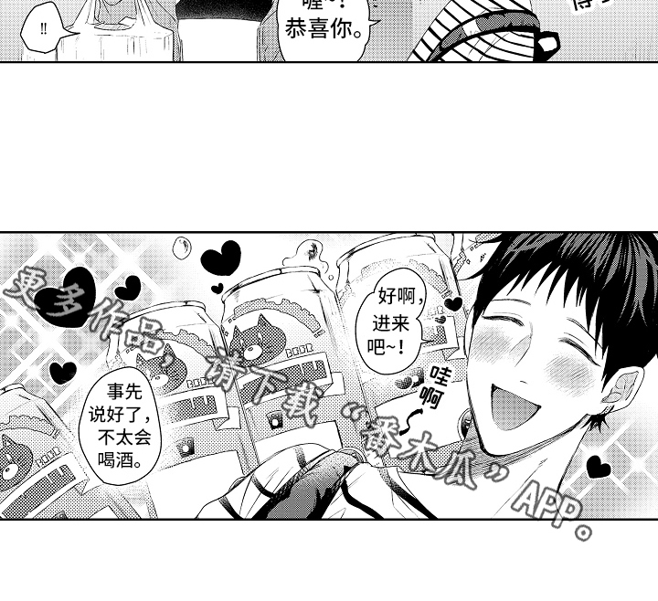 第4话13