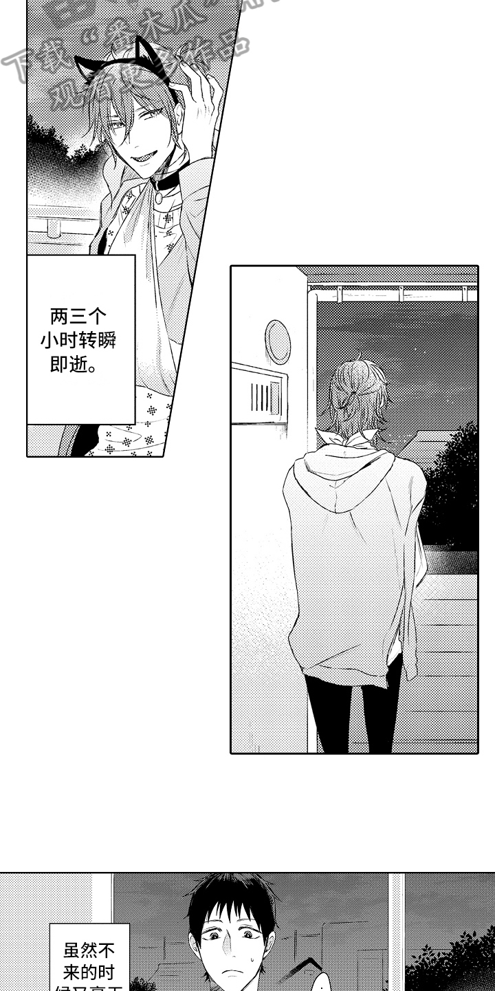 第4话8