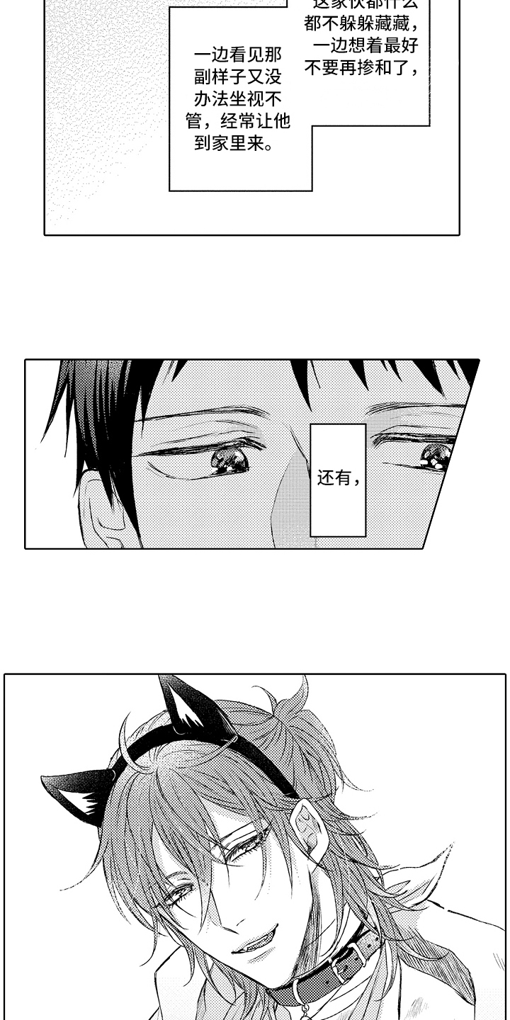 第4话5