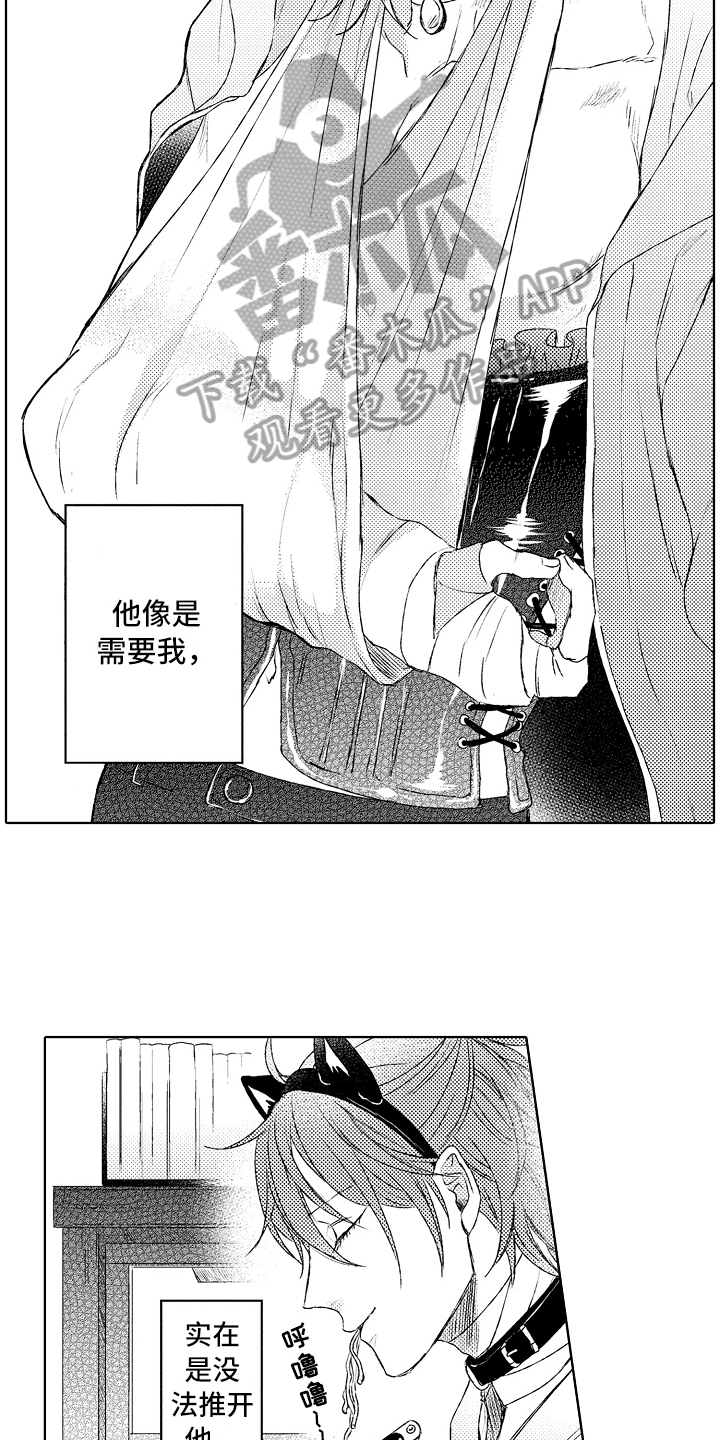 第4话6