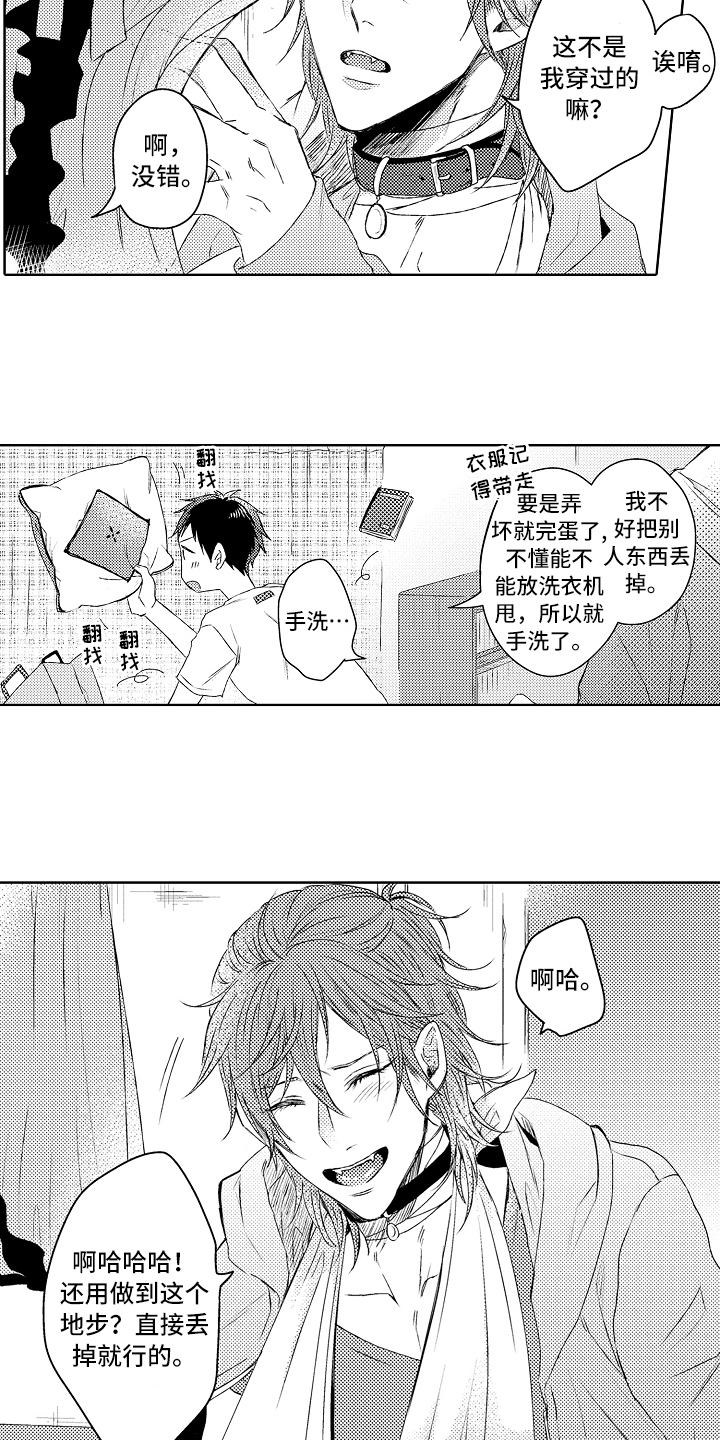 第3话5