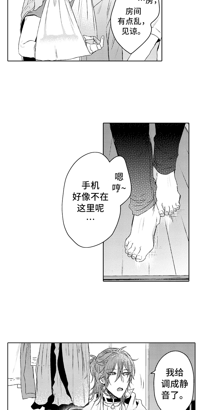 第3话3