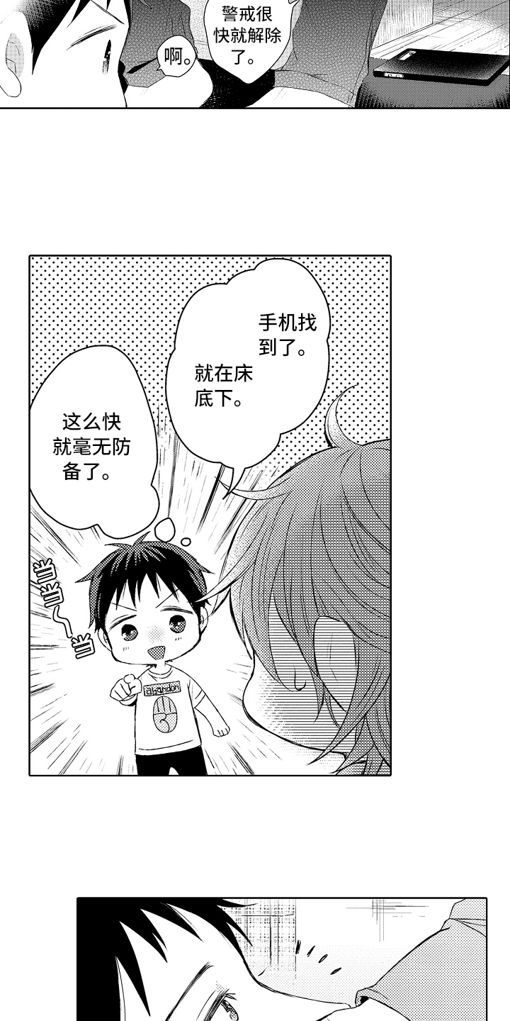 第3话8