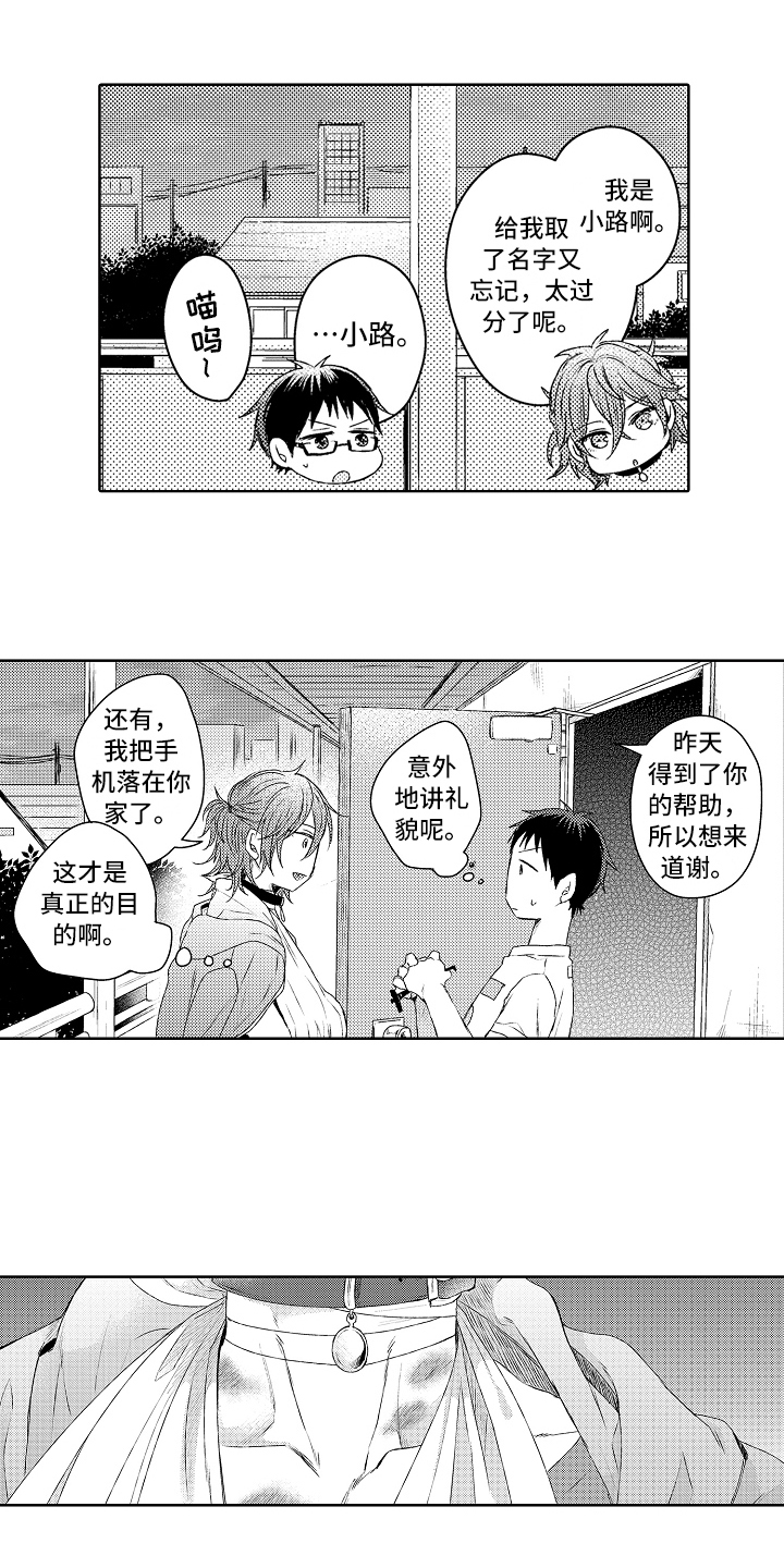 第3话0