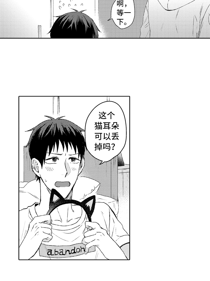 第3话13