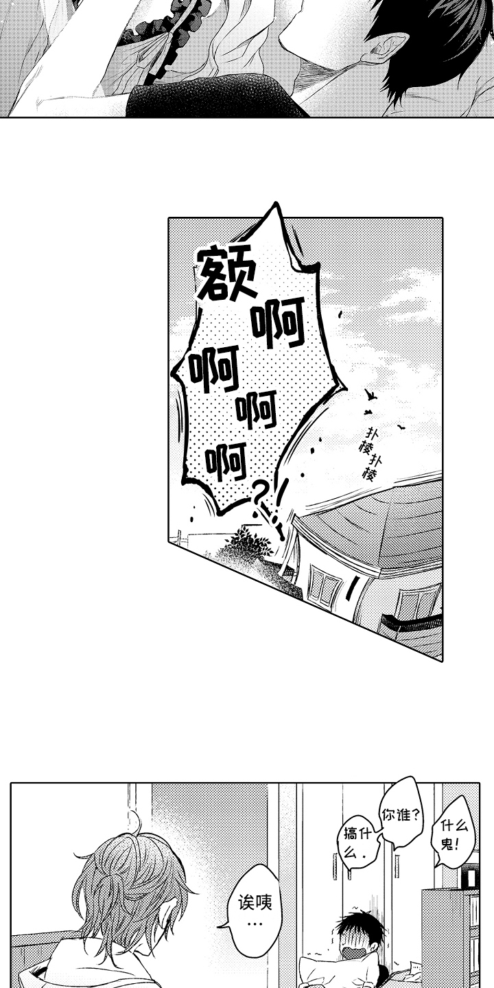 第1话4