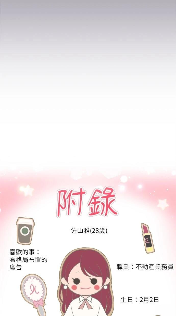 第1话96
