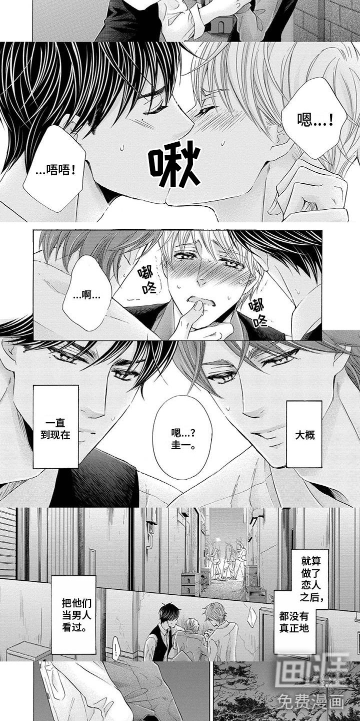 第17话5