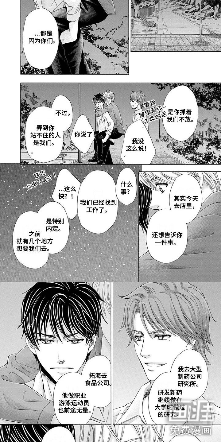 第17话6