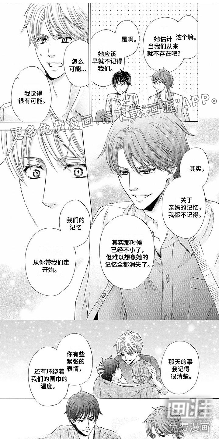 第16话0