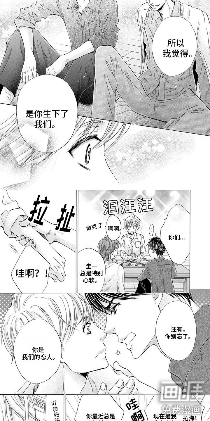 第16话1