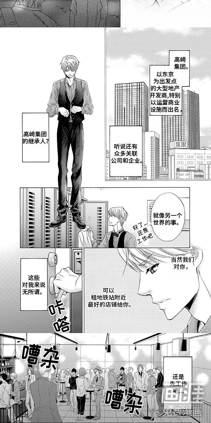 第16话5