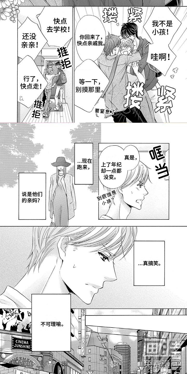 第15话4