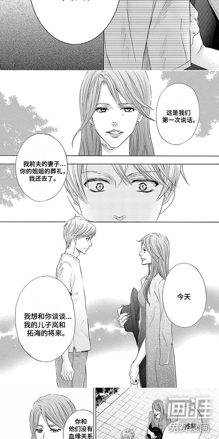 第15话2