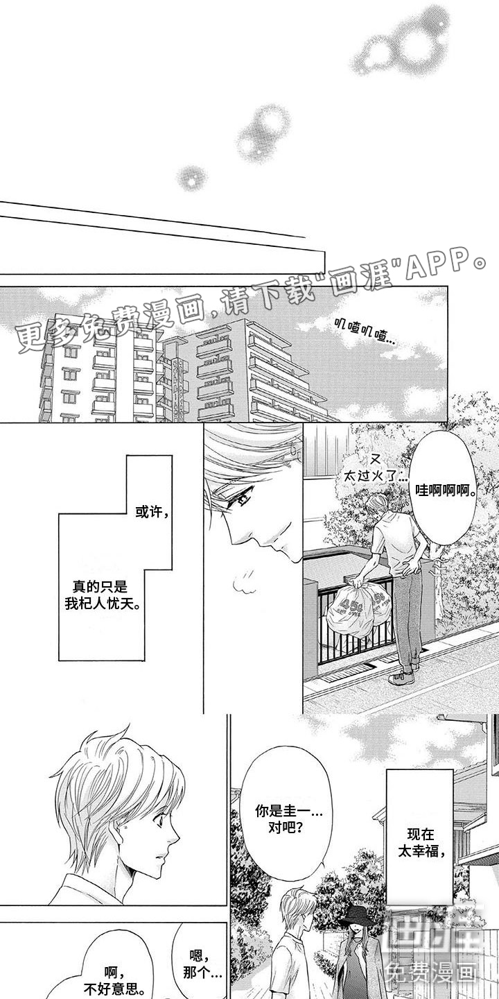 第15话0