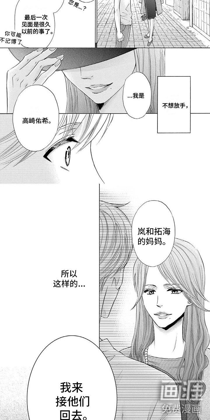第15话1