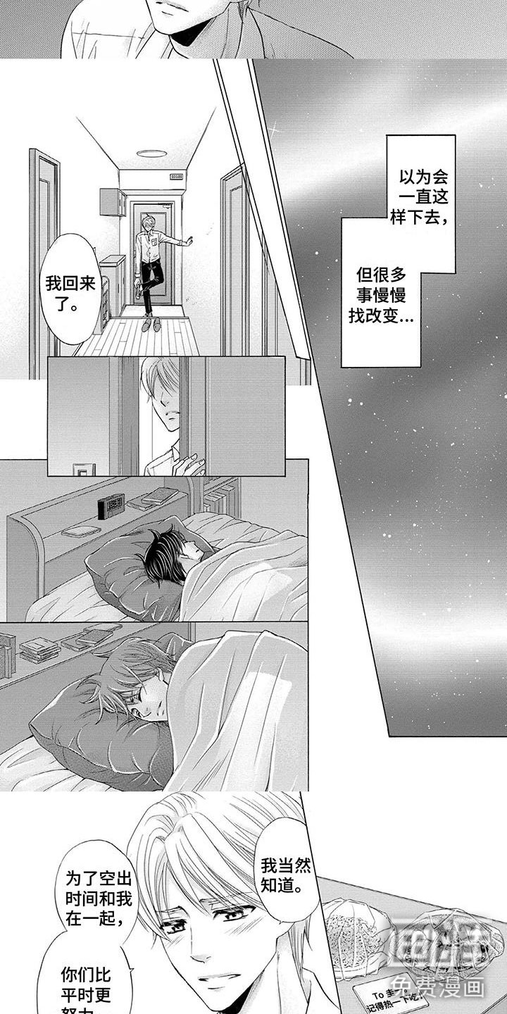 第14话5