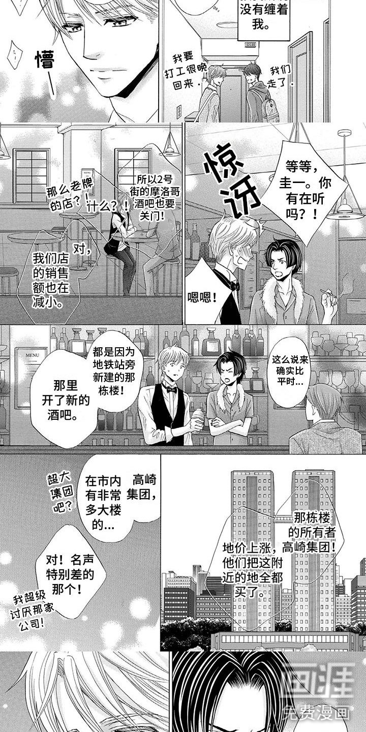 第14话2