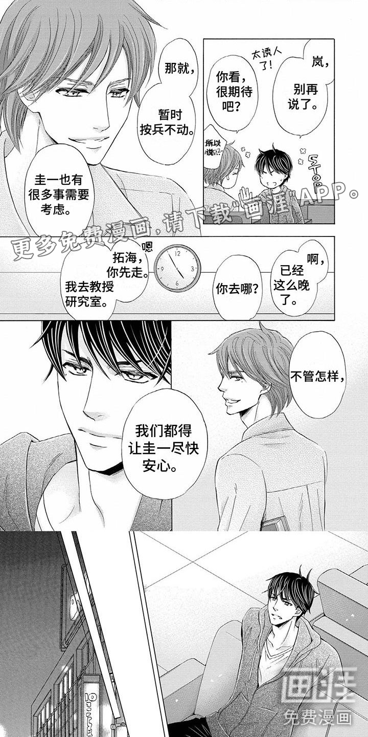 第14话0