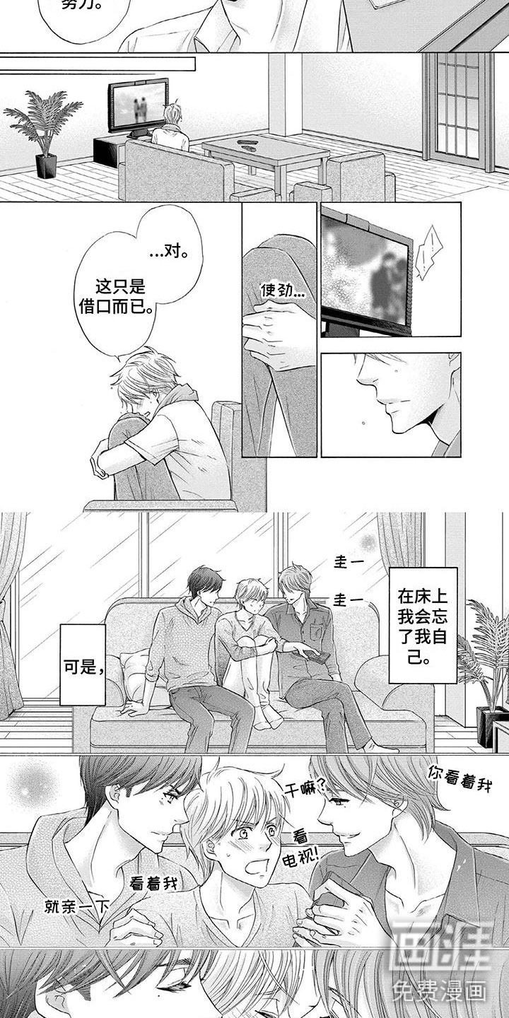 第14话6