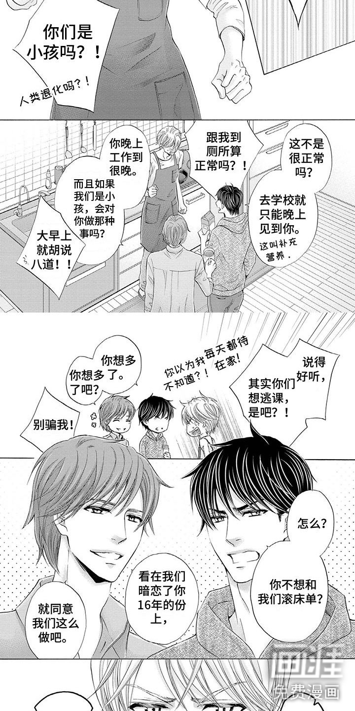 第13话1