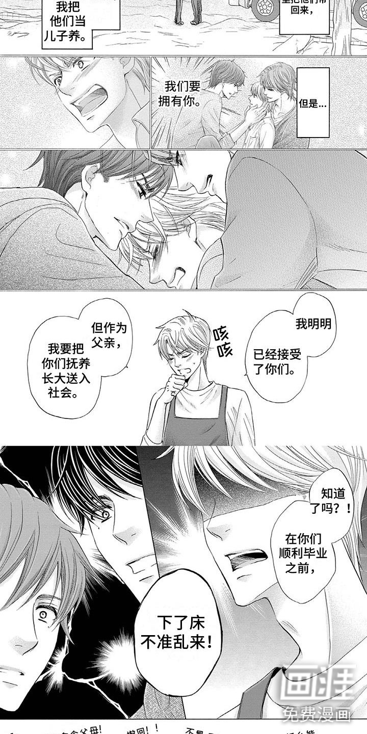第13话3