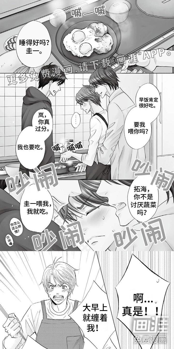 第13话0