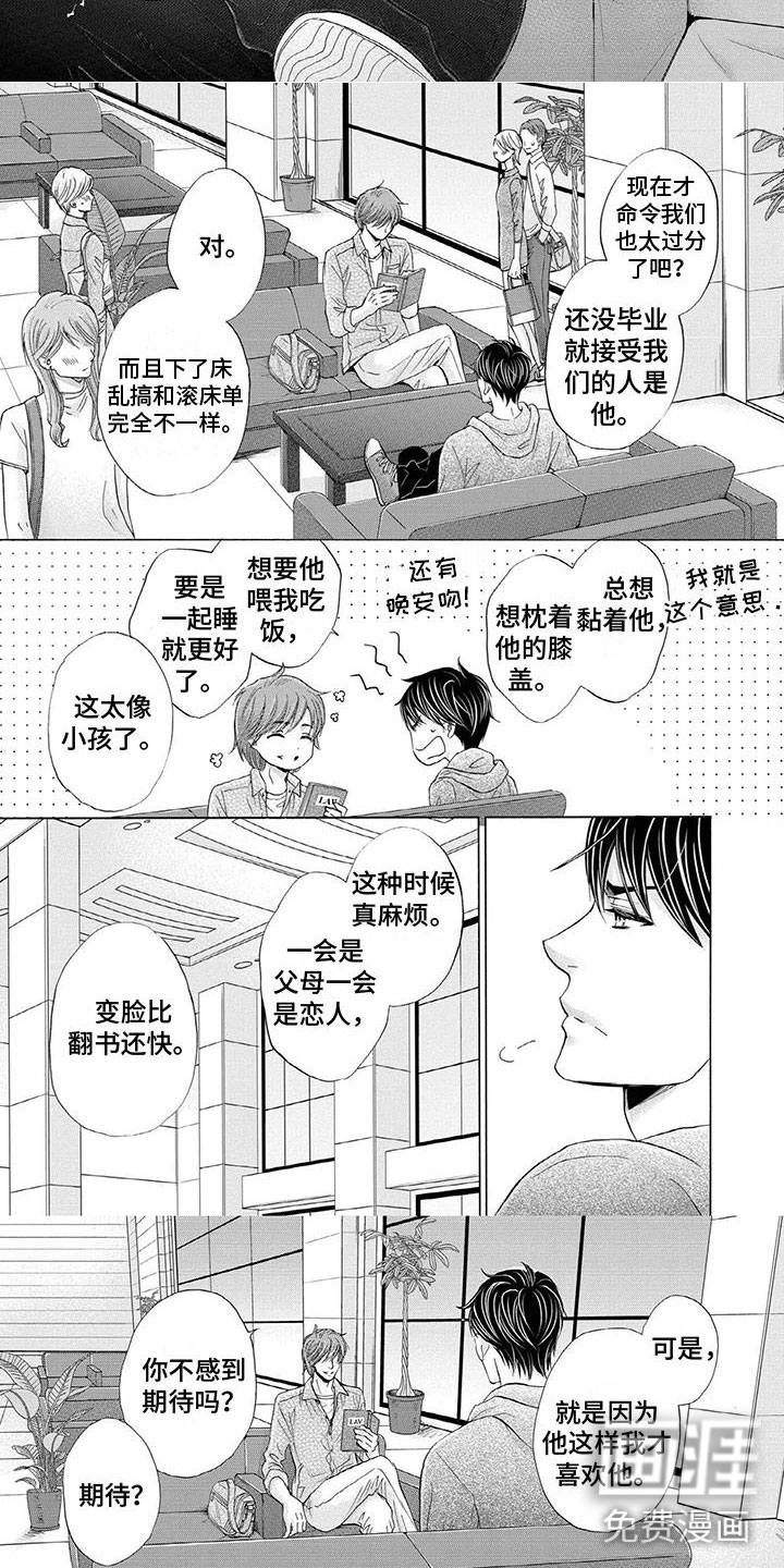 第13话5
