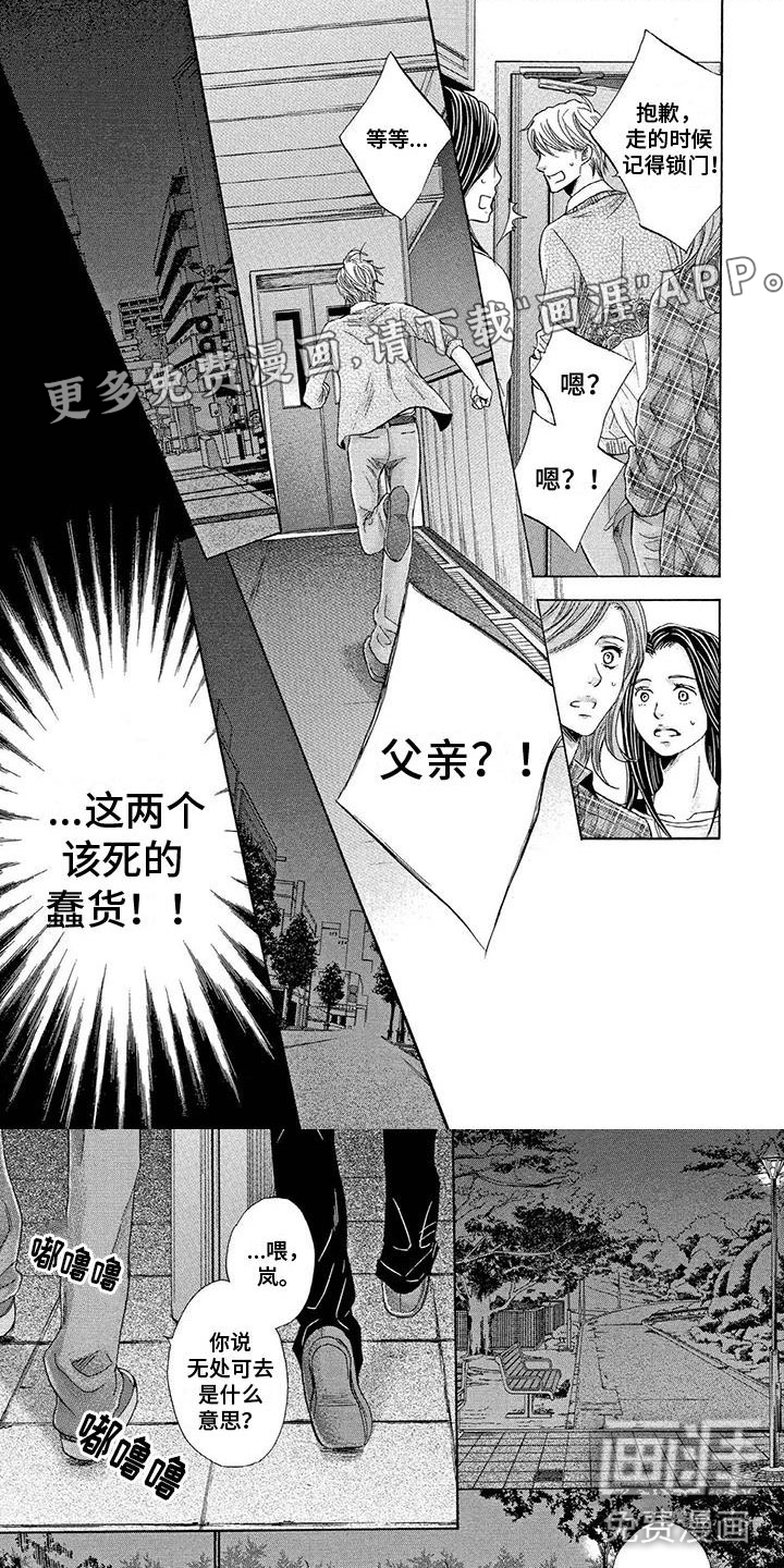 第12话0