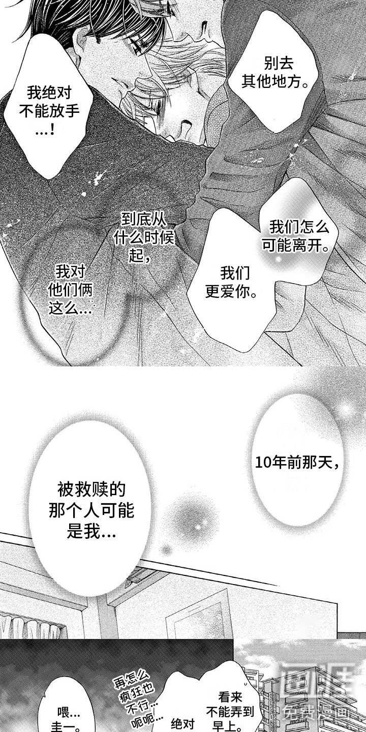 第12话6