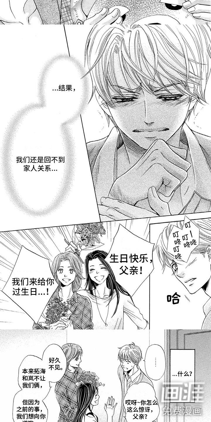 第11话5