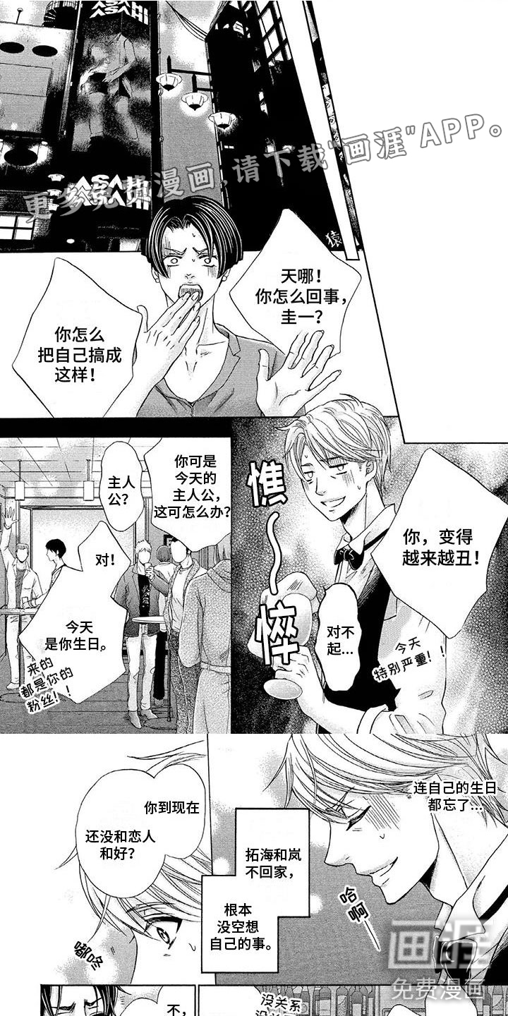 第11话0