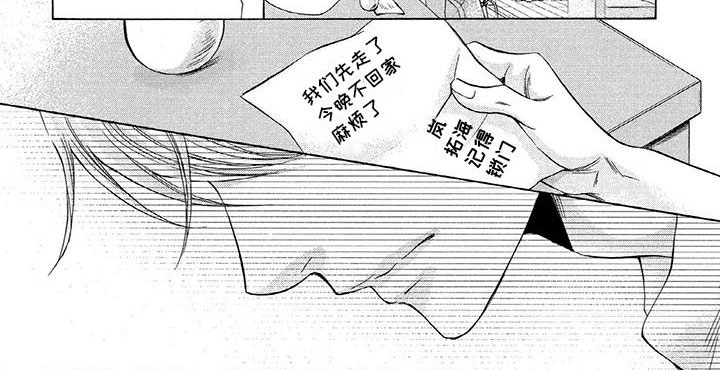 第10话7