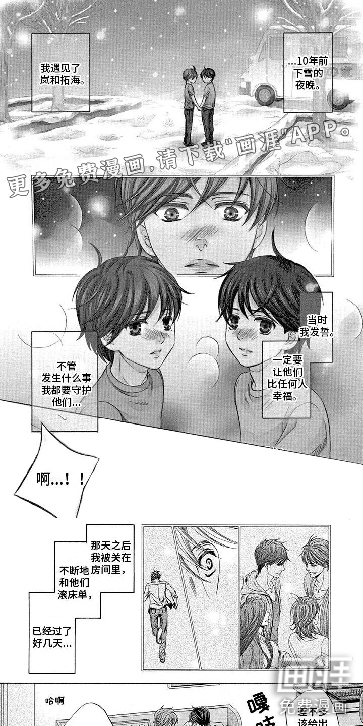 第10话0