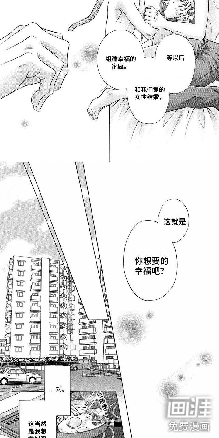 第10话4