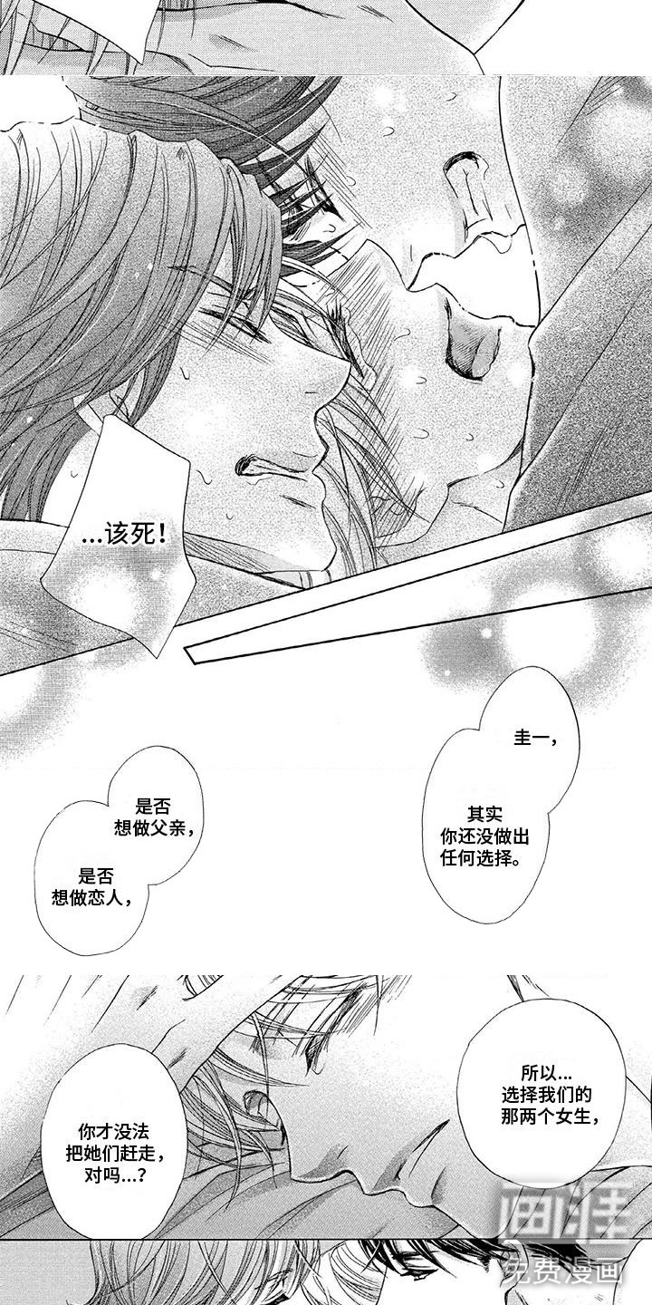 第9话5