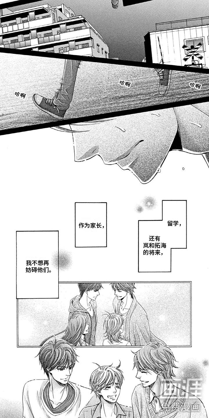 第9话1