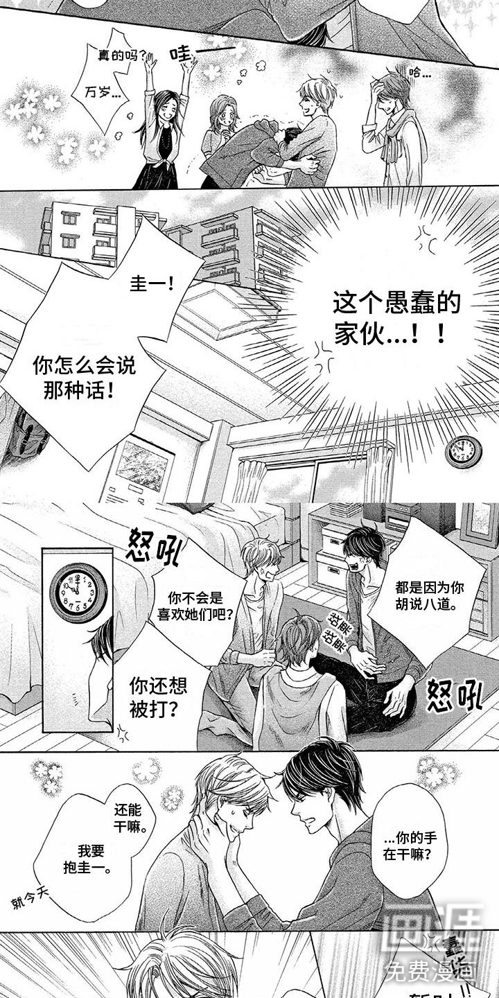 第7话6