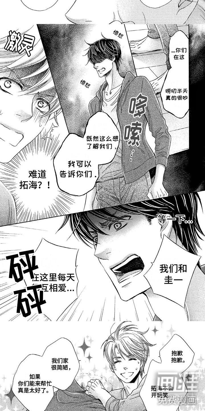 第7话5
