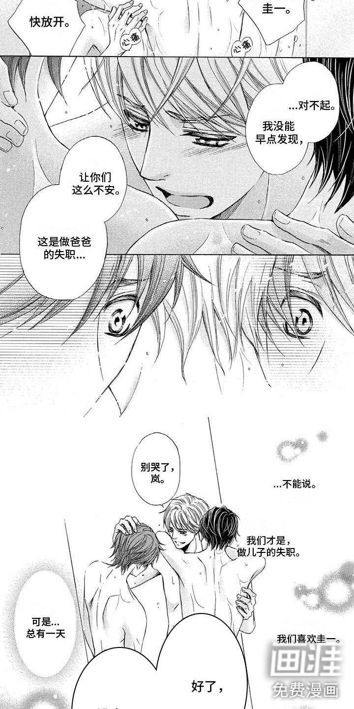 第6话9