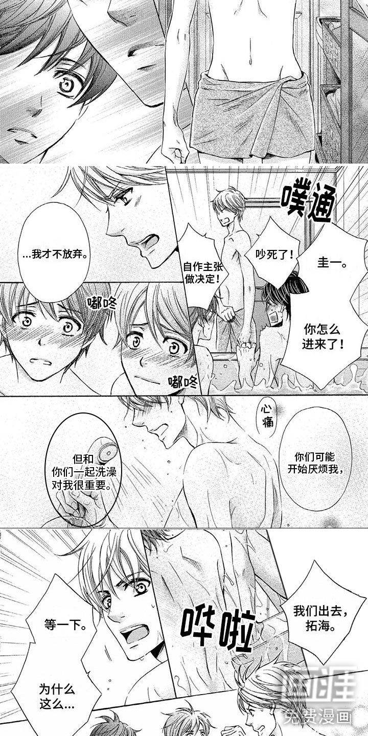 第6话7