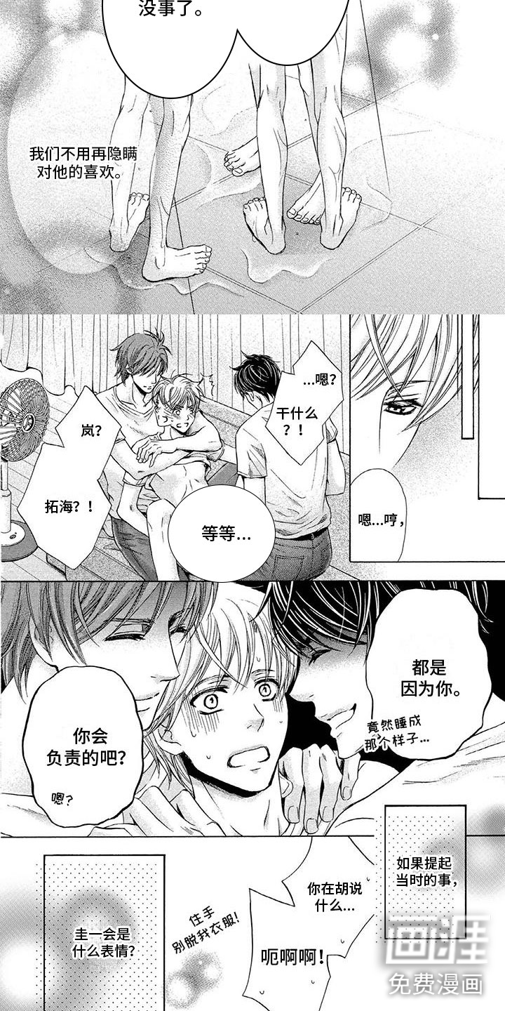 第6话10