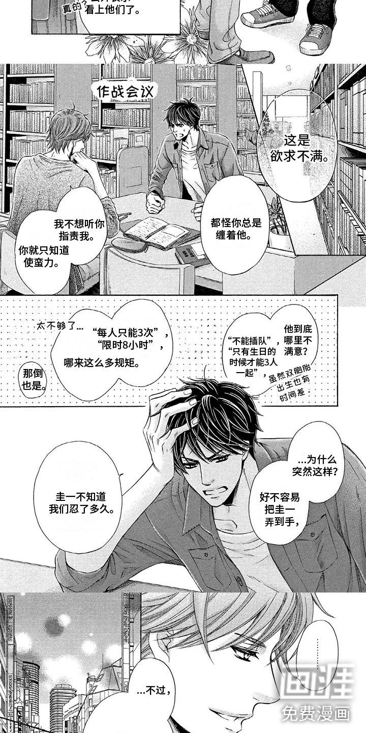 第4话5