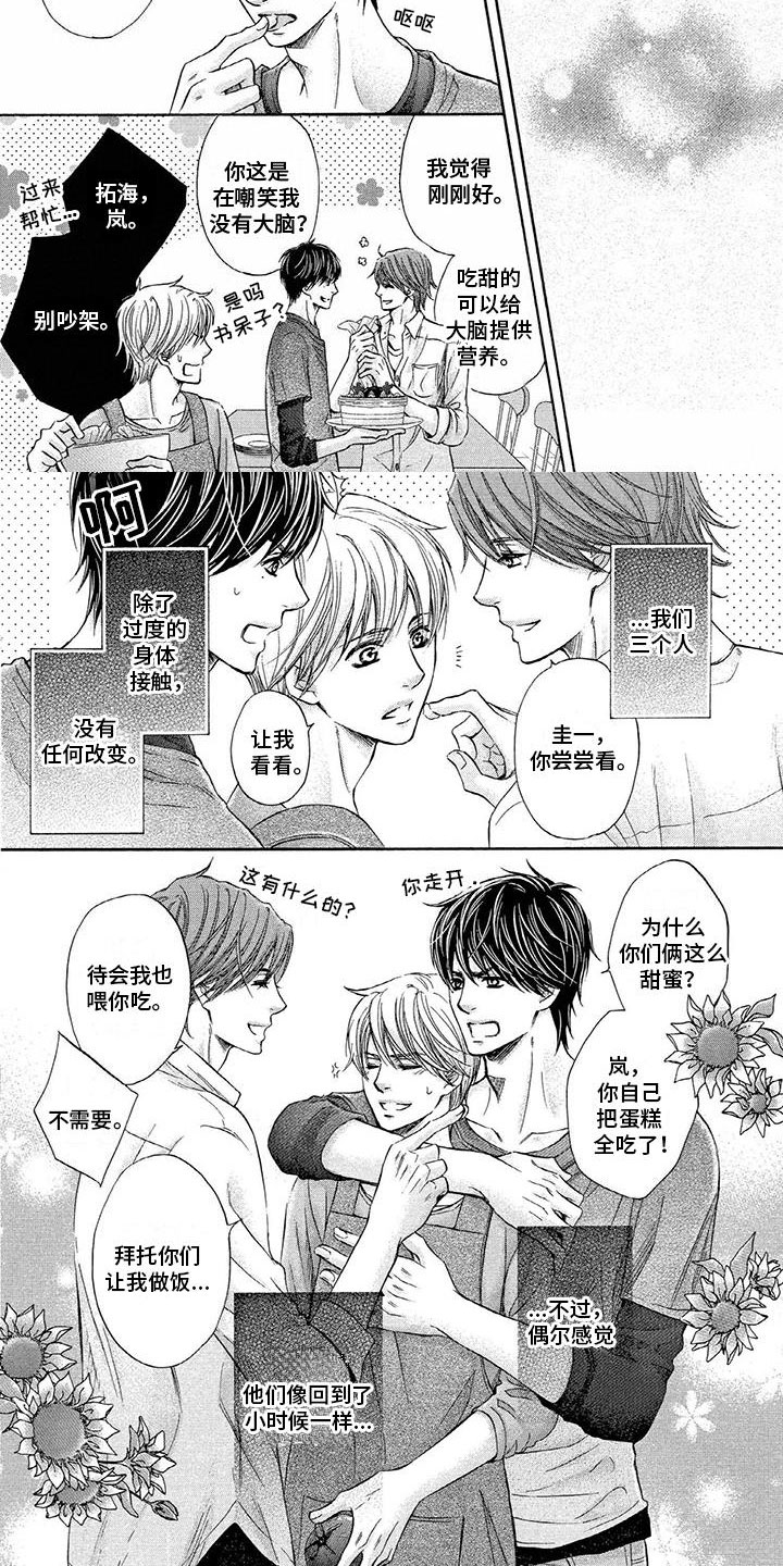 第3话10