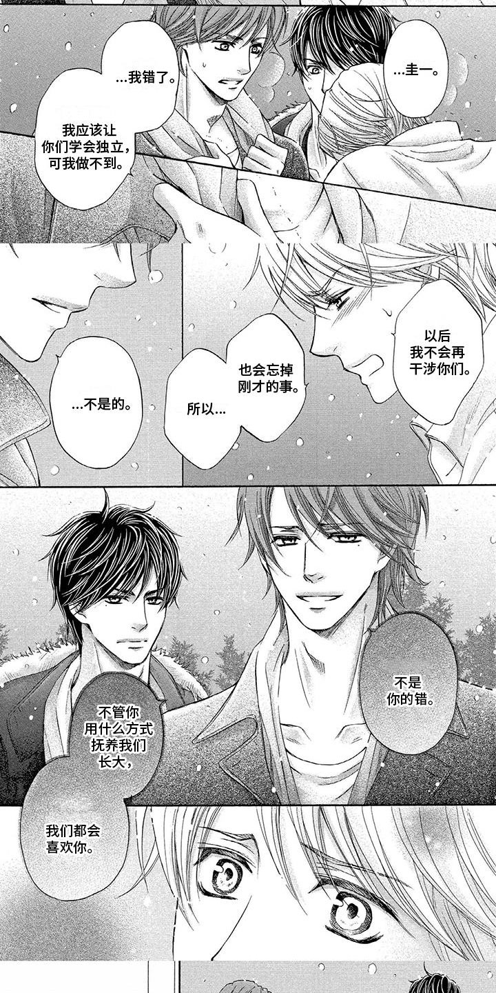 第3话5