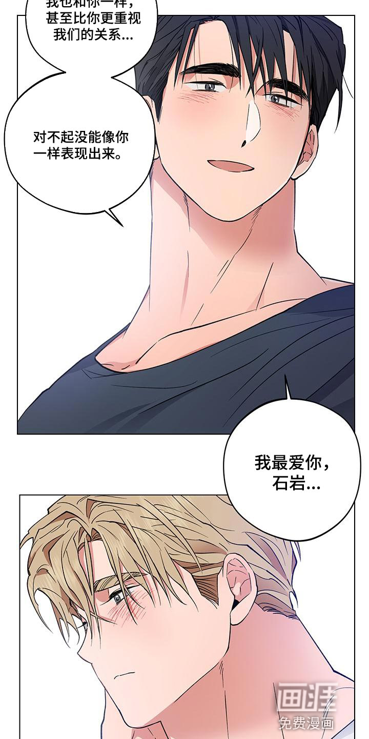第24话15