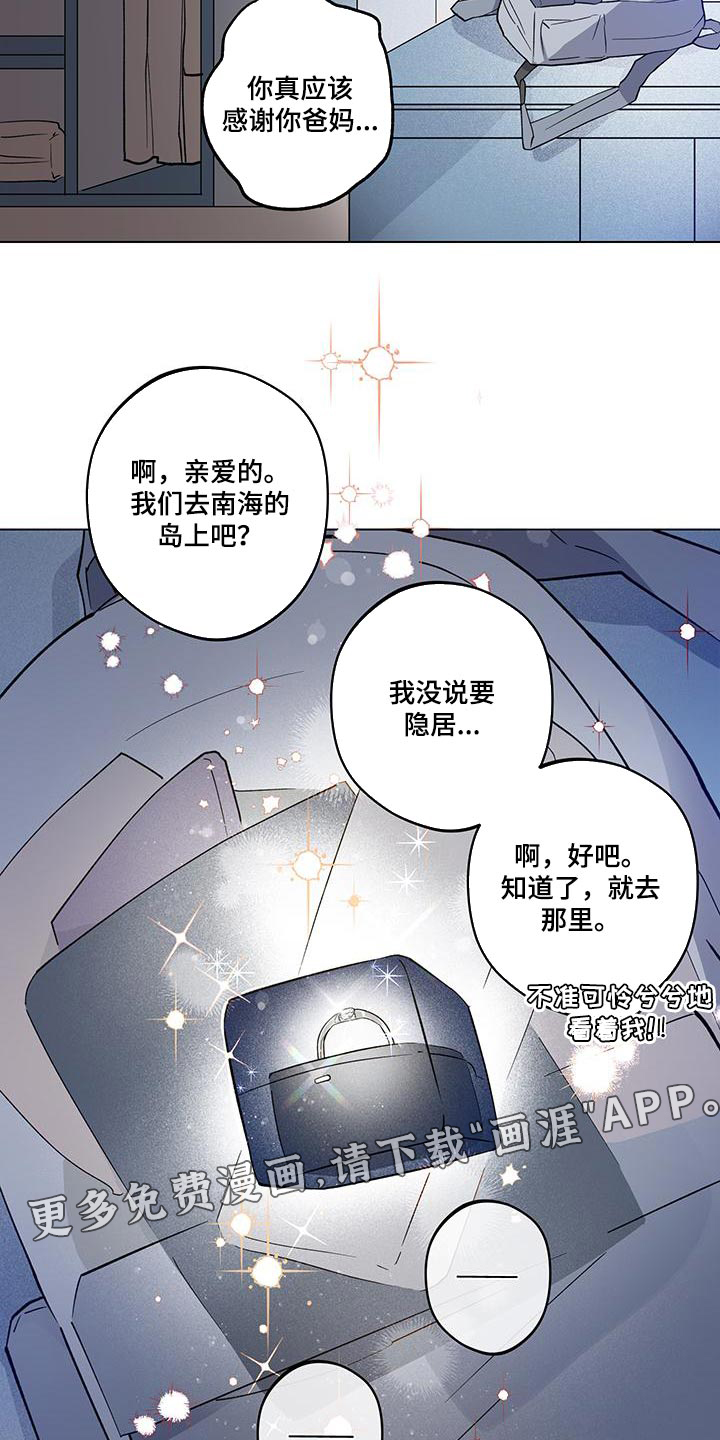 第24话21