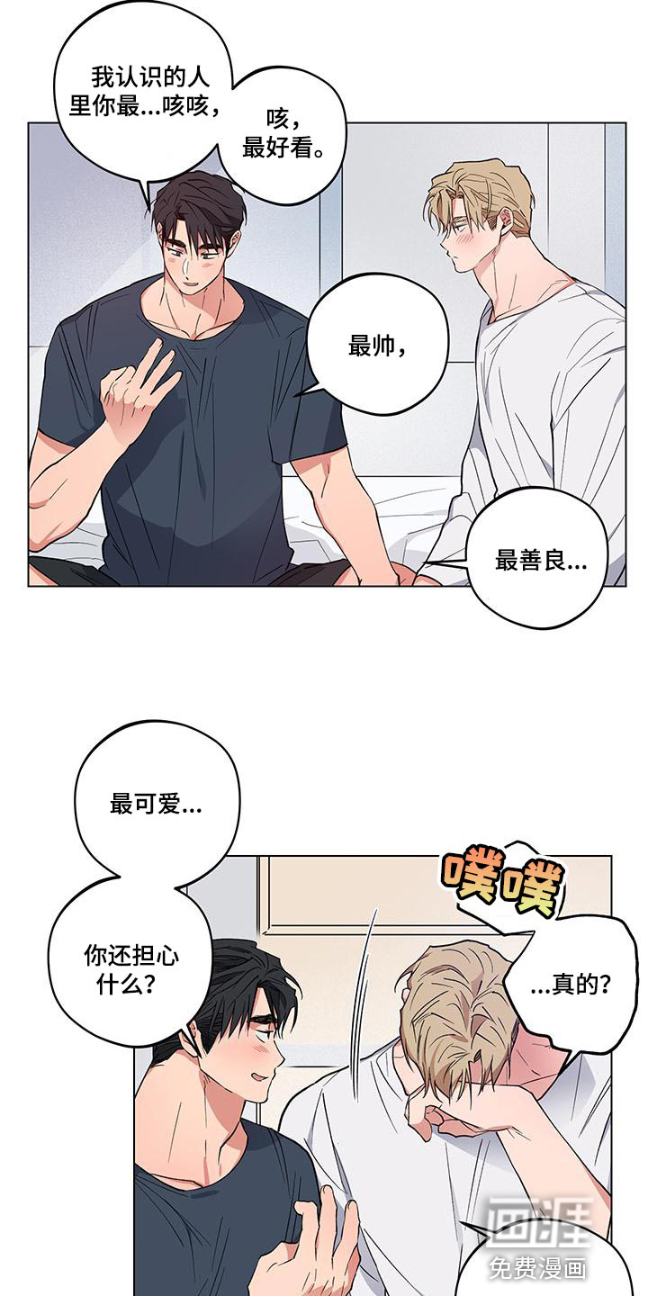 第24话13